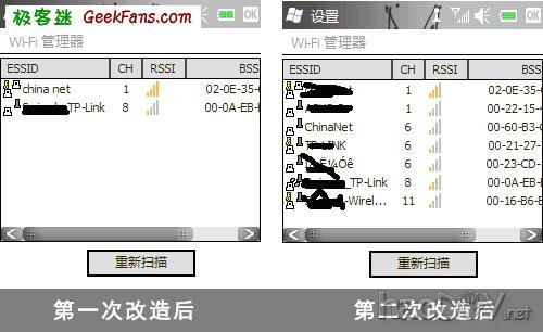 ΪֻװǿWiFi