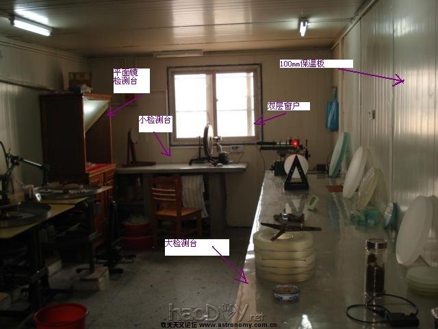 DSC05792.JPG 我的光学实验室