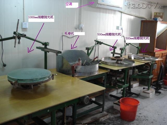 DSC05793.JPG 我的光学实验室