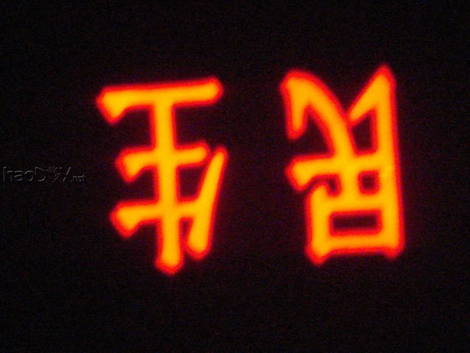 DSC01422_调整大小.JPG 自制东可达131折射天文望远镜