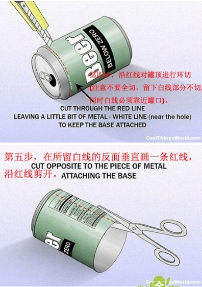Wi-Fi信号放大天线