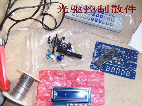 用闲置CD光驱DIY一台遥控CD唱机