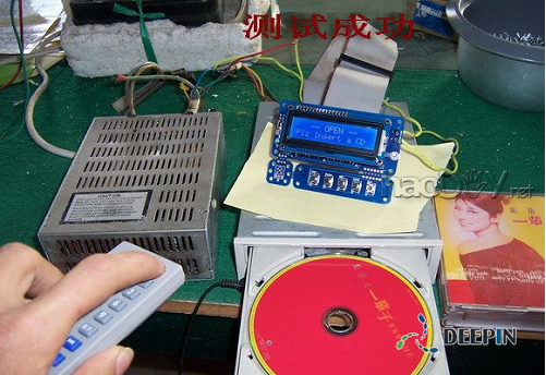 用闲置CD光驱DIY一台遥控CD唱机