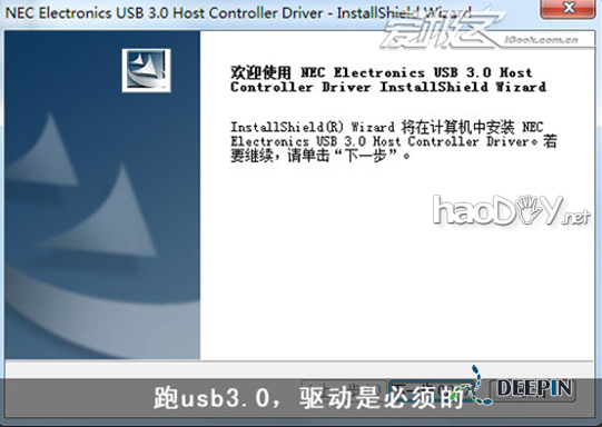 DIYǰתUSB3.0ӿ