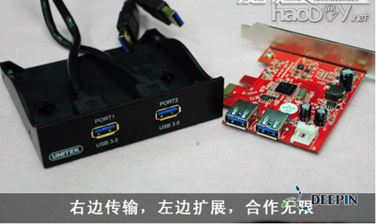 DIYǰתUSB3.0ӿ