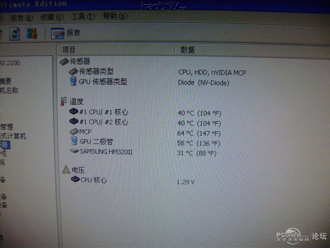 ҵhtpc