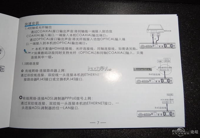 ˸粥ŻҾHTPC滻