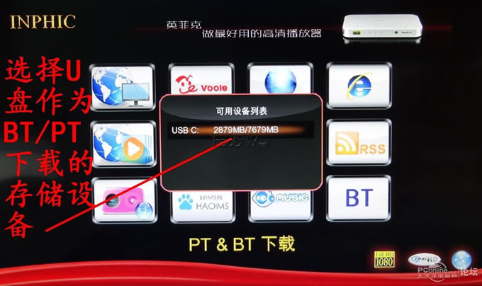 ˸粥ŻҾHTPC滻