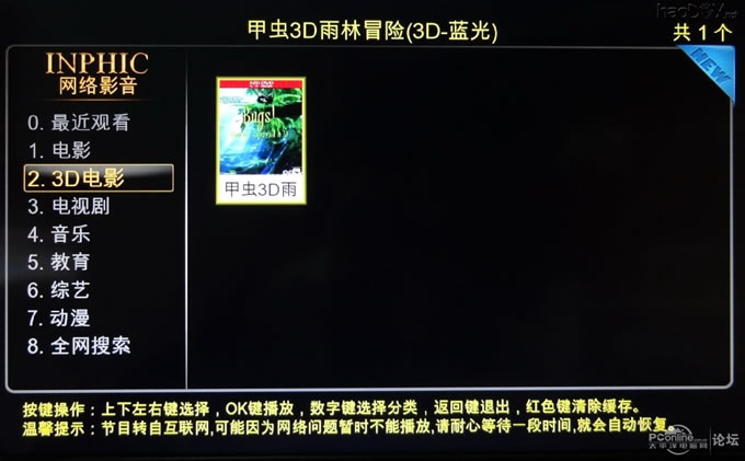 ˸粥ŻҾHTPC滻