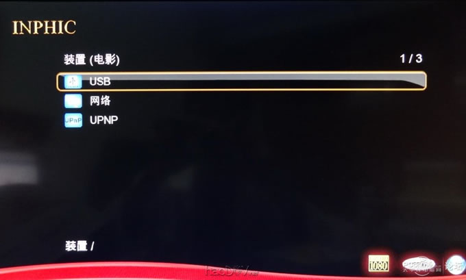˸粥ŻҾHTPC滻