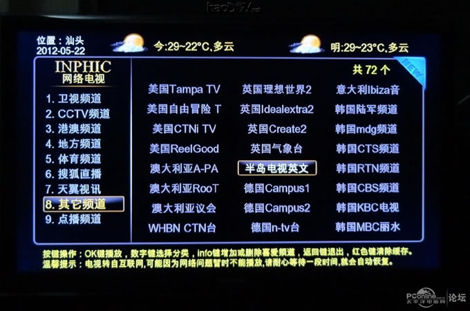 粥ŻHTPCռPKɽ