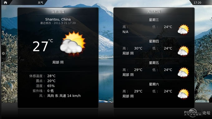 粥ŻHTPCռPKɽ