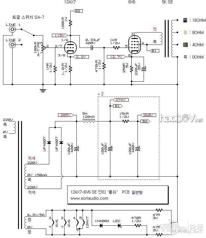 6n2+6p1ӹܵ˵diy