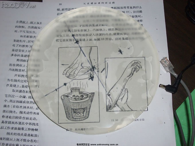 CIMG6405 拷贝.jpg 生命在于运动,器材在于折腾,磨镜在于过程(天文望远镜物镜磨制手