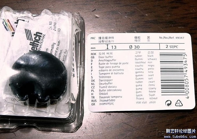 前胆后石功放,又一项胡子工程上马