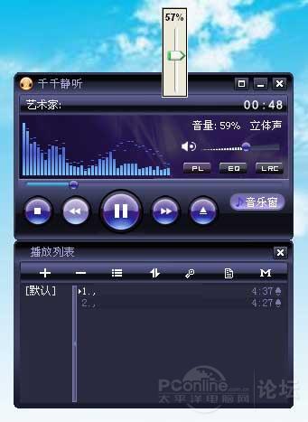 点击查看原图 零成本制作usb音量音箱线控制器(2)