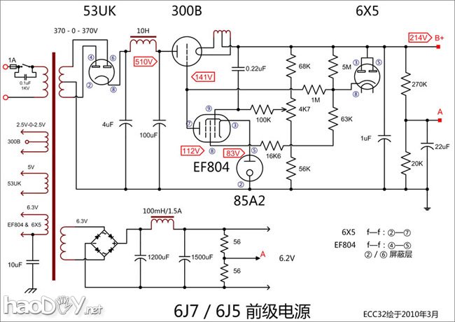 混搭的乐趣鈥斺擶E106/WE20A+TANGO牛前级制作(中) 混搭的乐趣——西电WE106/WE20A+TANGO牛电子管胆前级制作