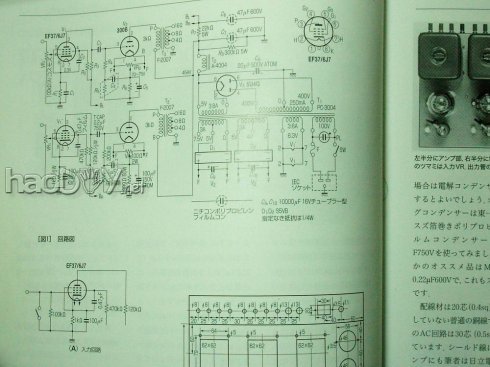 再玩一把300B(上)鈥斺2006.3.8 再玩一把EF37A+300B电子管单端胆机