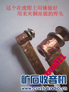 做好的2个螺丝.JPG 做好的2个螺丝.JPG