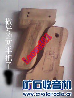 2瓣把.jpg 2瓣把.jpg