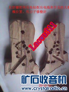 用电钻抠开关和走线槽.JPG 用电钻抠开关和走线槽.JPG