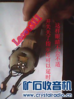 开关关掉后.JPG 开关关掉后.JPG