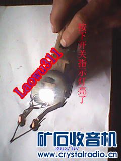 开关按下时.JPG 开关按下时.JPG