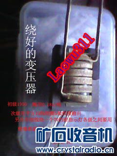 绕好的.jpg 绕好的.jpg