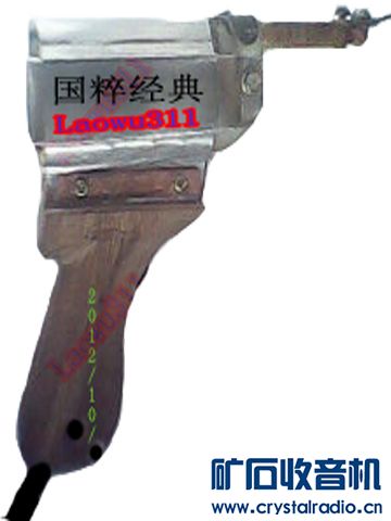 烙铁.jpg 烙铁.jpg