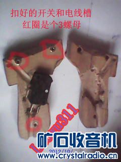 扣好线槽的把子.JPG 扣好线槽的把子.JPG