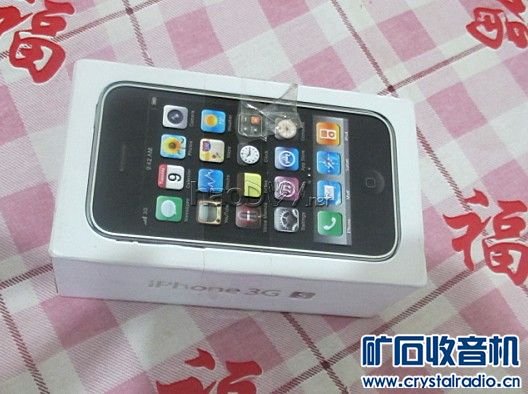 13.jpg 超级手机移动电源(3)