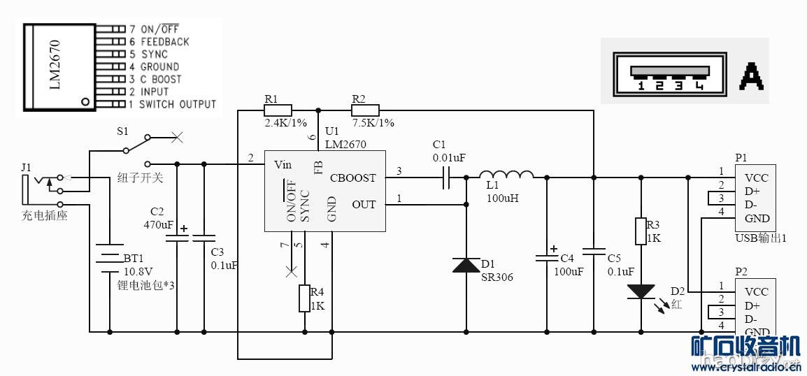 原理图.jpg 超级手机移动电源