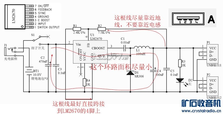 15.jpg 超级手机移动电源(3)