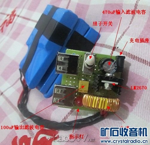 2.jpg 超级手机移动电源