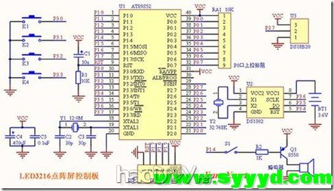 Լ 32*16LEDʾ~  ԭͼ