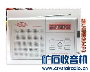 MP3.jpg 改造一个mp3播放器