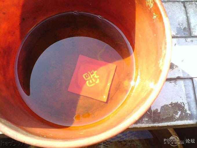 点击查看原图 制作~CPU铭牌~~!!