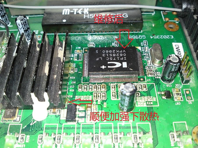 DIY�Լ�����! ���ײ����Ų������...(4)