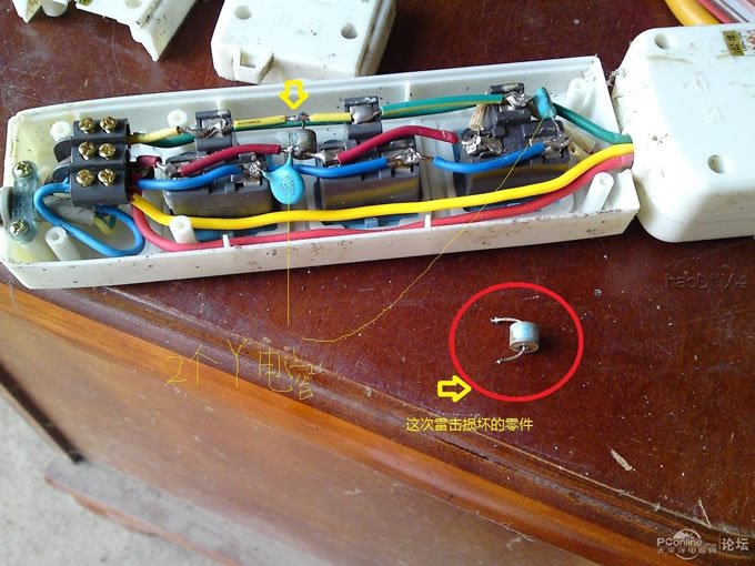 DIY�Լ�����! ���ײ����Ų������...(2)