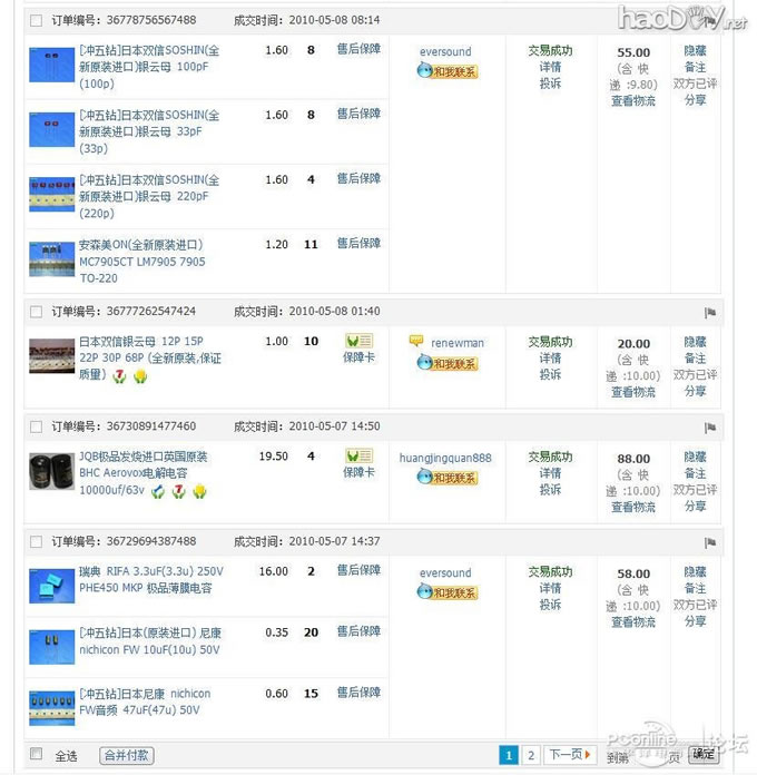 点击查看原图 惠威T200B音箱摩机记 用rifa电解电容(5)