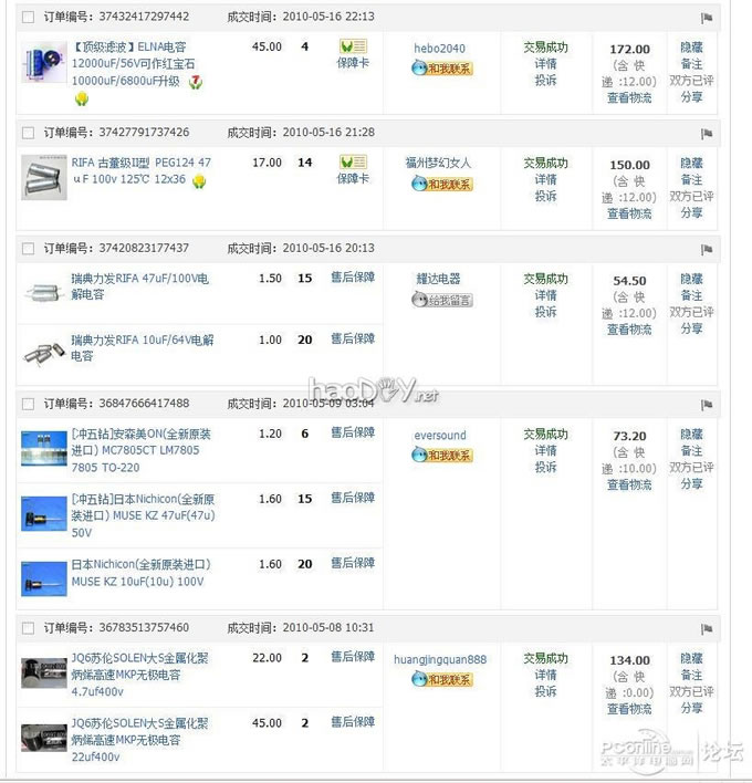 点击查看原图 惠威T200B音箱摩机记 用rifa电解电容(5)