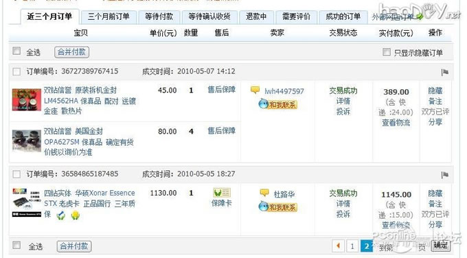 点击查看原图 惠威T200B音箱摩机记 用rifa电解电容(5)