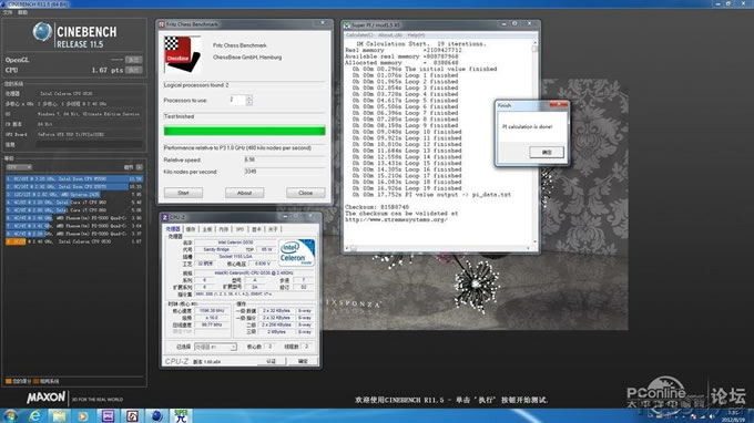 点击查看原图 全国首款一体机电脑主机式兼容机, 真正的DIY组装一体机方案(12)