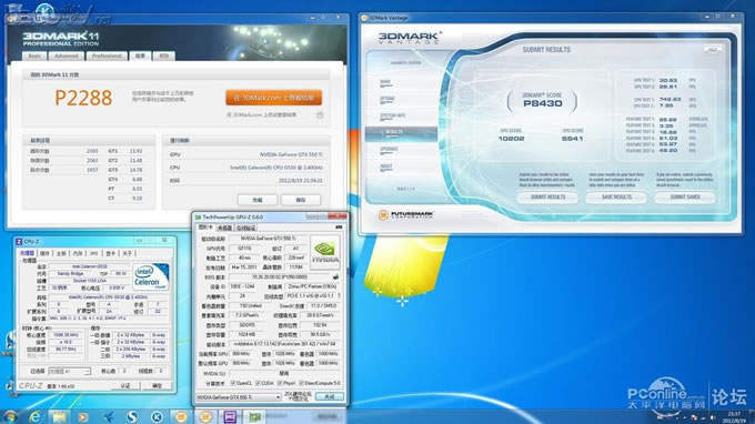 点击查看原图 全国首款一体机电脑主机式兼容机, 真正的DIY组装一体机方案(12)