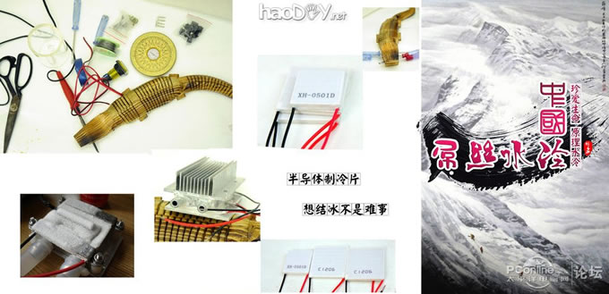 ����ˮ�� ��˿��Ϯ������װ ���� ˮ�� �뵼������ ���ߺ�һ����(2)