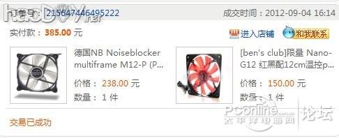 ����ˮ�� ��˿��Ϯ������װ ���� ˮ�� �뵼������ ���ߺ�һ����(6)