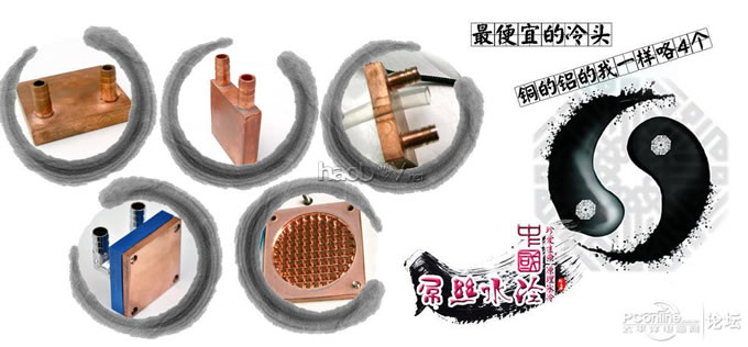 ����ˮ�� ��˿��Ϯ������װ ���� ˮ�� �뵼������ ���ߺ�һ����(2)