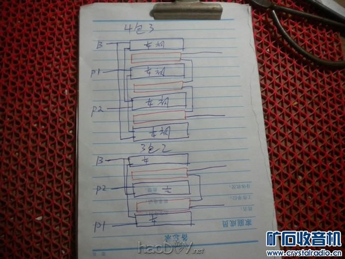 ����һ̨50W���ӹܼ����Ŵ������� ����Ƶ ����·ͼֽ(3)