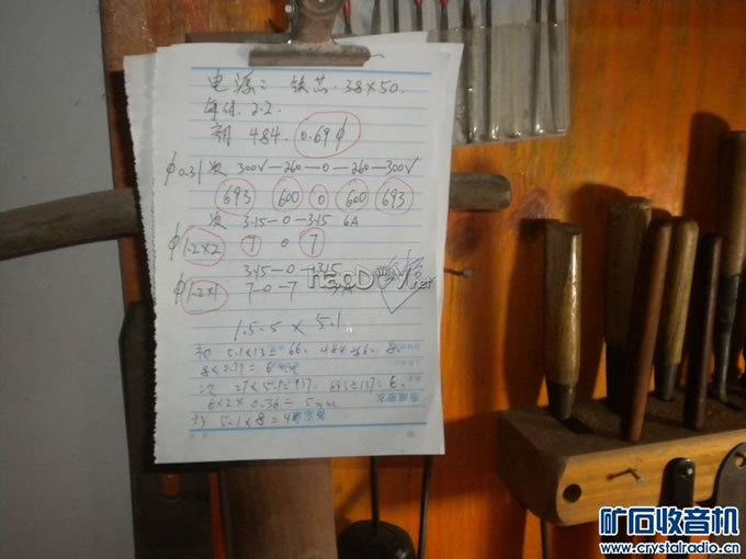 ����һ̨50W���ӹܼ����Ŵ������� ����Ƶ ����·ͼֽ