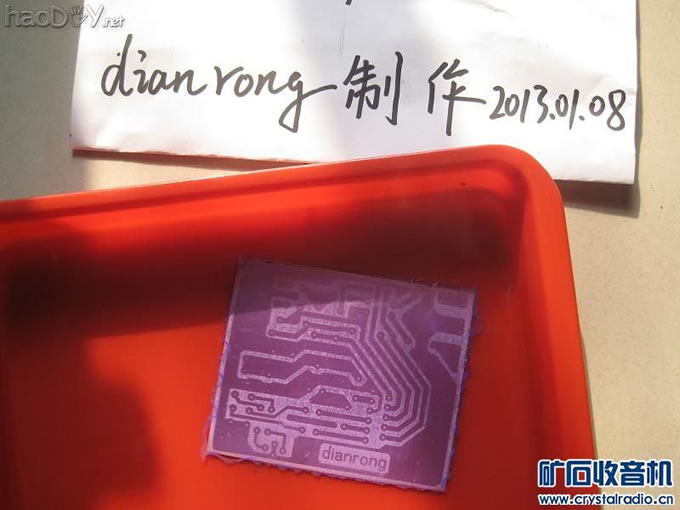 ѧйĤPCB---TDA2009С Ƶ(3)